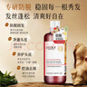 卓蓝雅生姜防脱洗发水护发素套装1050ml 实拍图