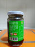 仲景 招牌原味香菇酱168g 拌饭拌面夹馍下饭菜蘑菇调味酱 实拍图