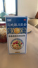 [999] 三蛇胆川贝膏 138g/盒 止咳 润肺 咳嗽 清热润肺 化痰  咳嗽药  含 川贝枇杷膏 剂 实拍图
