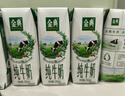 伊利金典纯牛奶整箱 250ml*16盒 3.6g乳蛋白 年货礼盒装 实拍图