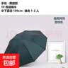 24骨太阳伞遮阳伞晴雨两用全自动雨伞折叠伞高级感防晒紫外线雨伞 手动-10骨黑胶款-藏青色 实拍图