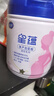 飞鹤星蕴孕产妇奶粉 0段 (孕期哺乳期妈妈适用) 1400克  飞鹤生育补贴 实拍图