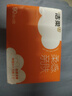 洁柔抽纸 棉柔感3层90抽*30包 立体压花纸巾 亲肤可湿水卫生纸 整箱 实拍图