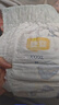 宜婴牛奶小内裤超薄透气拉拉宝宝干爽纸尿裤柔软尿不湿 拉拉裤XXL号34片*2 实拍图