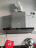 美的（Midea）【蒸汽洗AK7pro】抽吸排油烟机顶侧一体28大吸力烟机燃气灶具NH529聚能仓灶天然气【套装商品】 实拍图