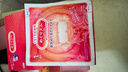 花王（KAO）【老爸抽检】美舒律蒸汽眼罩/热敷贴12片无香 睡眠护眼贴日本进口 实拍图