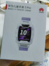 华为 儿童手表 5 Pro 仲夏紫华为智能手表离线定位绿色守护高清双摄儿童电话手表学生 男女童 实拍图