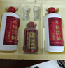 小糊涂仙 20周年 720金装版(裸瓶装) 浓香型白酒 52度 500ml*1瓶 单瓶装 实拍图