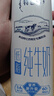 蒙牛【新鲜日期】特仑苏低脂纯牛奶250ml×16盒 健身减脂 年货礼盒 实拍图