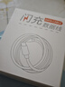 途州120w数据线适用VIVO/IQOO7数据线超级闪充iqoo8/9/pro充电线iqoo10快充线6a双type-C加长手机双头 【双C口】两条 1.5m 实拍图