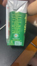 蒙牛浓牛奶200ml*24盒 多39%蛋白质奶香浓郁咖啡搭档 送礼盒装 实拍图