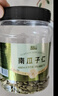 脆美人熟南瓜子仁500g罐大颗粒无壳南瓜籽仁现炒货干果坚果烘焙休闲零食 实拍图