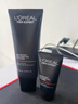 欧莱雅男士青春肌源氨基酸紧致洁面乳130ml洗面奶控油去角质护肤品新年 实拍图