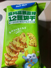 小鹿蓝蓝12蔬饼干12种蔬菜成分 宝宝零食高钙高铁高锌儿童饼干80g  实拍图