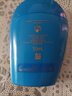 资生堂（Shiseido）蓝胖子防晒霜50ml SPF50+清透高倍防晒乳防水防汗 新年礼物送女生 实拍图