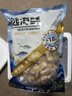 灵略 去壳去沙新鲜大号蛏子肉 花甲 花蛤 蛤蜊海鲜净重2斤生鲜 贝类 实拍图