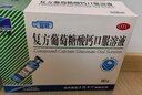 三精复方葡萄糖酸钙口服溶液90支+葡萄糖酸锌口服溶液90支儿童青少年成人孕妇中老年非钙铁锌钙片口服溶液 实拍图