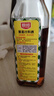 厨邦10度 葱姜汁料酒500ml 传统黄酒酿造 精制去腥增香调味料 实拍图