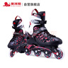 美洲狮（COUGAR ）成人可调码数轮滑鞋直排轮溜冰鞋 黑红L码 实拍图
