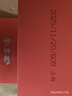 口子窖 五年型 兼香型白酒 50度 550ml*2瓶 礼盒装 年货礼盒送礼 实拍图