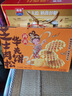 丹夫芝士肉松华夫饼720g年货礼盒糕点面包蛋糕茶点零食送长辈健康减糖 实拍图