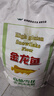 金龙鱼 面粉 高筋粉 高筋雪花麦芯小麦粉 20斤 包子饺子馒头饼手擀面 实拍图