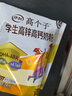 伊利高个子学生奶粉 全聪高锌高钙 奶粉儿童6-14岁 早餐 DHA+ARA 400g 实拍图