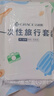 洁丽雅（Grace）一次性三件套旅行床单被罩枕套加厚床上用品酒店隔脏便携单人款 实拍图
