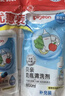 贝亲（Pigeon）奶瓶清洗剂婴儿专用奶嘴玩具果蔬清洗剂清洁剂洗洁精 600ml MA28 实拍图