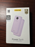 品胜【3C认证可上飞机】22.5W超级快充20000mAh大容量充电宝便携移动电源适用苹果17promax小米华为紫 实拍图