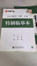 华夏万卷练行书练字帖8本套 行楷一本通初学者控笔训练成年人学生专用行楷速成钢笔字帖大学生高中生硬笔书法临摹描红手写体字帖图书 实拍图