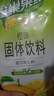 雀巢（Nestle）果维C+橙汁味840g/袋 富含维C 低脂果珍冲饮果汁粉 实拍图