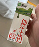 蒙牛全脂纯牛奶200ml*24盒 家庭年货囤货 电商定制 实拍图