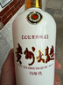 茅台 贵州大曲70年代 酱香型白酒 53度 500ml 单瓶装 实拍图