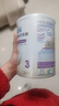 雀巢（Nestle）能恩全护适度水解6HMO婴幼儿奶粉3段800g/罐12-36个月低敏免疫力 实拍图