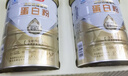 汤臣倍健星钻蛋白粉500g*2罐 含乳清蛋白粉增强免疫力 中老年年货节礼盒 实拍图