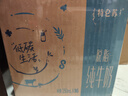 蒙牛【新鲜日期】特仑苏脱脂纯牛奶250ml*16盒 健身减脂 年货礼盒 实拍图