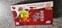 燕塘 红枣枸杞牛奶饮品 250ml*24盒 量贩装 岭南养生食膳 营养早餐 实拍图