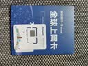 Franwell全球上网卡4G/5G高速流量手机卡【空卡板/需充值后使用】 实拍图