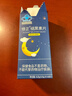 修正 褪黑素片 改善睡眠维生素b6 成人中老年65片 实拍图