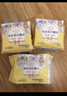 爱璐茜（elis）大王光羽奢适日夜套装卫生巾36片极薄透气姨妈巾柔软贴合京东自营 实拍图