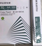 富士（FUJIFILM）Copy Paper 70g A4复印纸 本色护眼纸 低白打印纸 500张/包 5包/箱（2500张)  京东自营 a4 整箱 实拍图