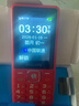 飞利浦（PHILIPS）E536 老年人手机4G全网通新款老年机超长待机大字体大声音中小学生老人专用备用按键功能机 绚丽红 实拍图