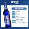雪花啤酒（Snowbeer）勇闯天涯superX 500ml*12瓶 雪花小蓝瓶新年送礼 实拍图