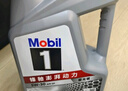 美孚（Mobil）银美5W-30机油5L+机滤+空调滤+空气滤+工时单次大保养12个月有效 实拍图