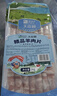 大庄园新西兰羊肉片卷1斤【欧盟认证】涮肉火锅食材 冷冻羊肉卷送礼佳品 实拍图