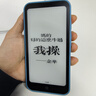 汉王（Hanvon）Clear Mobile 6.13英寸便携手机阅读器智能电纸书电子书墨水屏轻薄电子纸平板电脑  远山青  实拍图