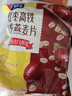 西麦红枣高铁燕麦片700g袋冲饮谷物代餐粉营养早餐独立包装 实拍图