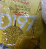 京鲜生马来西亚D197猫山王榴莲冷冻2-2.5斤保3房新鲜水果年货礼盒 实拍图