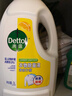 滴露（Dettol）衣物除菌液 消毒液 柠檬3L 99.9%杀菌除螨内衣儿童衣物可配洗衣液 实拍图